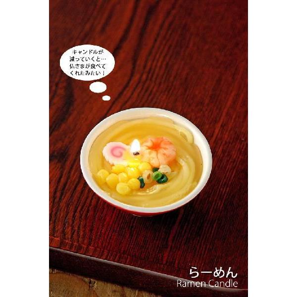 好物ローソク  ラーメン横丁キャンドル｜butudan｜04