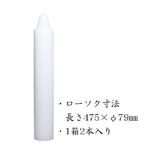 カメヤマローソク500号 1ケース4箱8本入り : お仏壇のよねはら 仏具