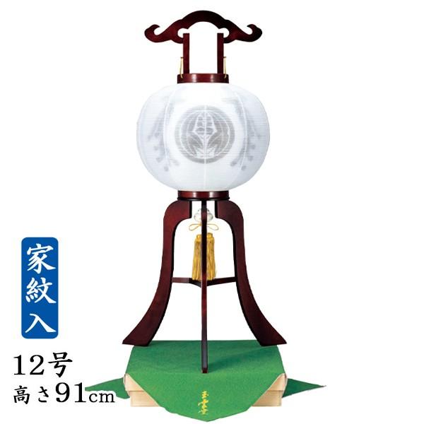36.陶器 Sanyo 青い花柄 食器セット 30枚 【公式通販】