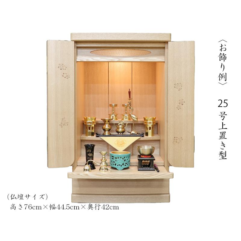 大仏様 マニカランAB セット 送料無料 真宗大谷派用(東)磨き仏具セット 仏間型・直置き型15号・16