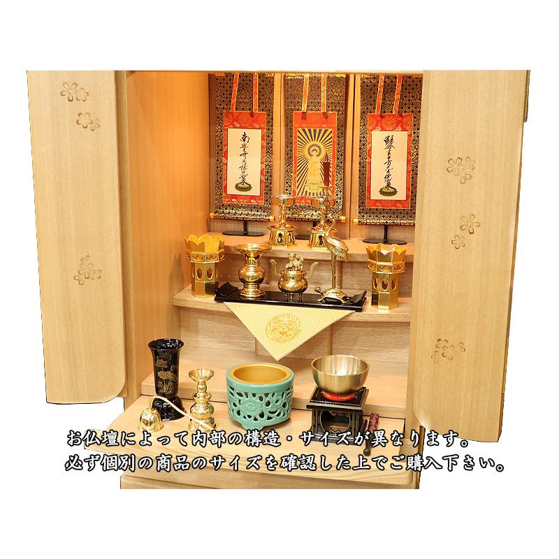 送料無料 真宗大谷派用(東)磨き仏具セット 仏間型・直置き型15 送料無料 真宗大谷派用(東)磨き仏具セット 仏間型・直置き型15