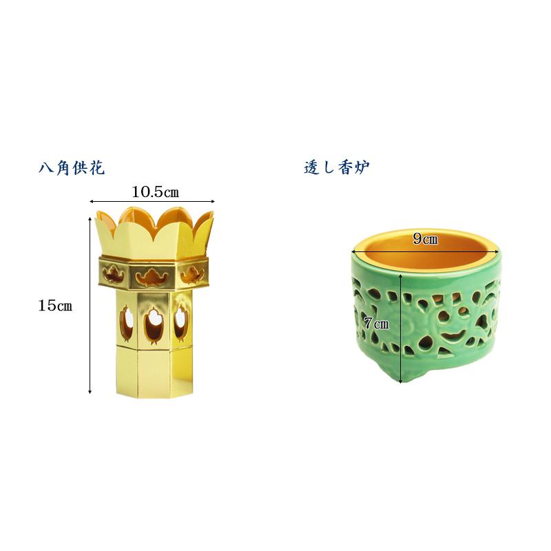 香炉 線香立て 花入 燭台 銅製 仏具 開運 風水 骨董 美術 インテリ昭和