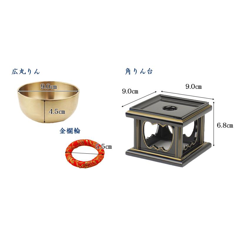 大仏様 マニカランAB セット 真宗大谷派用】お東 磨き 仏具（24点）セット 掛軸50代 3幅セット