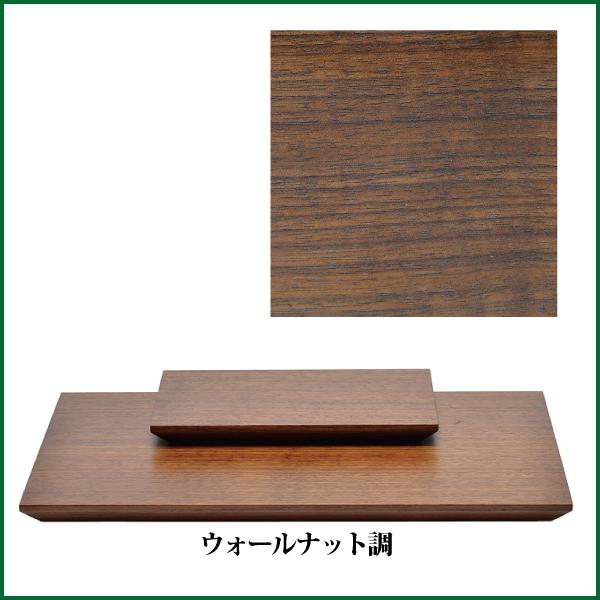 仏壇 コンパクト ミニ仏壇 ステージ型 yurikaステージ角型 ウォールナット調 モダン仏壇 手元供養 洋風