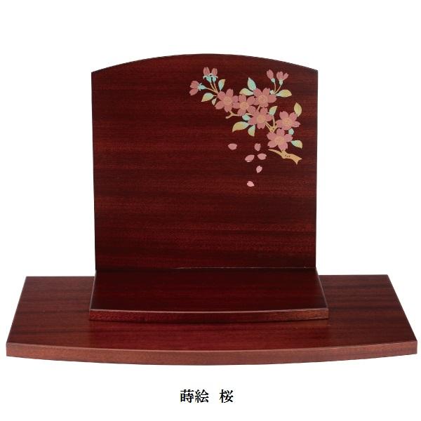 仏壇 コンパクト ミニ仏壇 ステージ型 yurikaステージII 蒔絵入 紫檀色 モダン仏壇 手元供養 洋風_2
