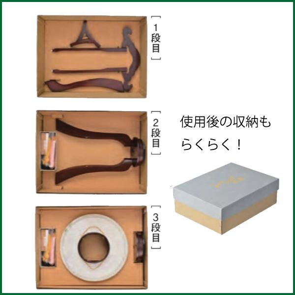 盆提灯 盆ちょうちん 都行灯12号 大内行灯 提灯 お盆 新盆 初盆 お盆用品 仏具_2