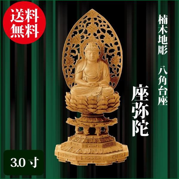 今季注目 あす楽対応  【MVFUJ5JS73Z】 限定デザイン