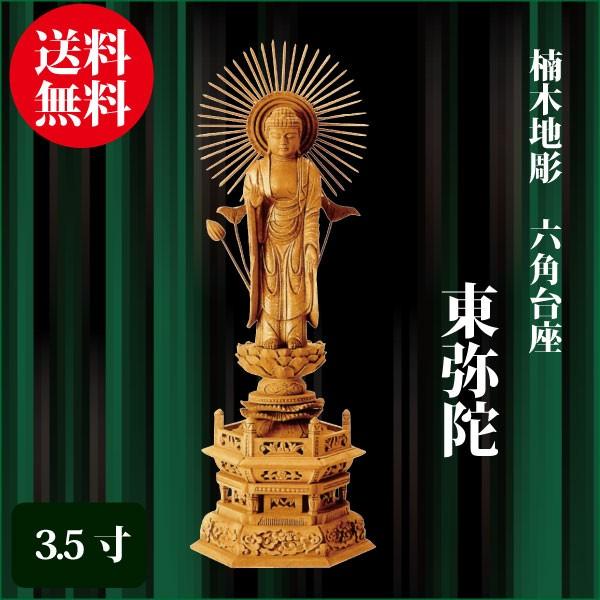 創価学会 御本尊 掛軸 曼荼羅 日蓮正宗 日蓮大聖人 日寛上人 即決 日蓮