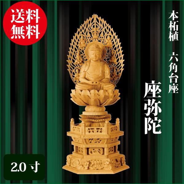 あす楽対応  【MEEDL7BWY2C】 限定デザイン