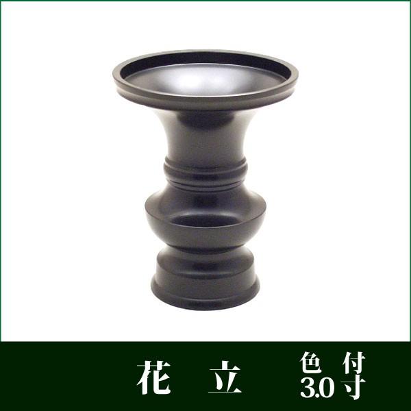 花立 真鍮製 色付 3 0寸 仏壇用 花立て 仏具 Hbpscs Com Br