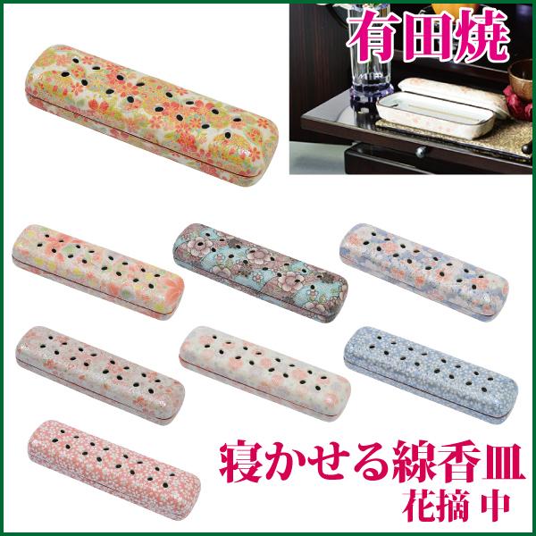 網 10枚 線香皿 ステンレス製 アミ 横型 横置き香炉 交換用網 香炉皿