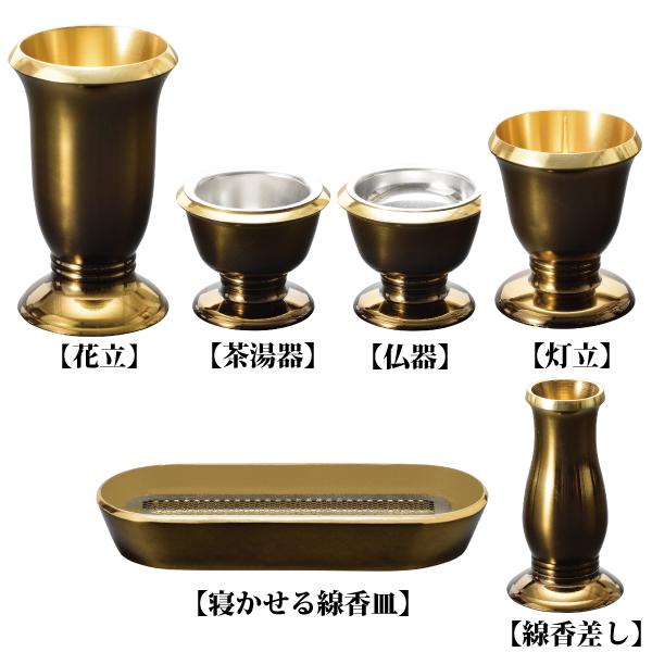 仏具セット 銅器製 レアル6点セット 抹茶 モダン 仏具 香炉寝かせるタイプ 仏具六具足_1
