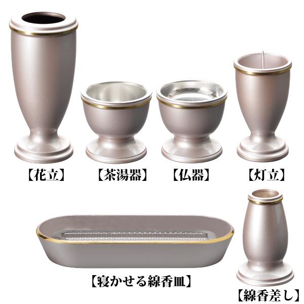 仏具セット 銅器製 ルーブルII6点セット 桜 モダン 仏具 香炉寝かせるタイプ 仏具六具足_1
