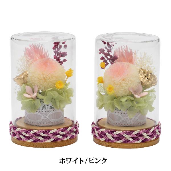 仏花プリザーブドフラワー　ガラスボトル入り　1対2基　匿名配送 仏花プリザーブドフラワー ガラスボトル入り 1対2基 仏花