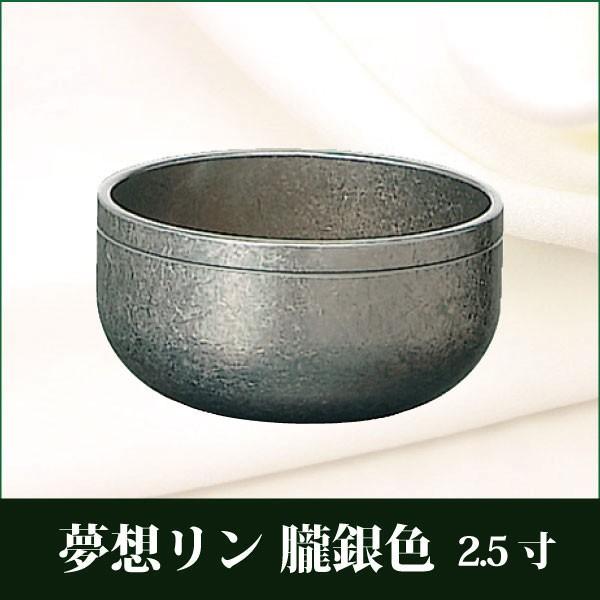 夢想りん 朧銀色 2.5寸 おりん 仏具 リン
