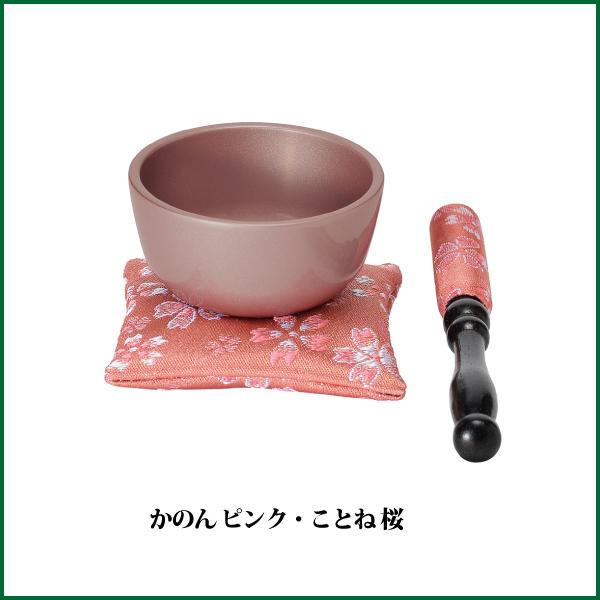 かおりん ことねりんセット 2.0寸 おりん 仏具 リン : 仏だん館