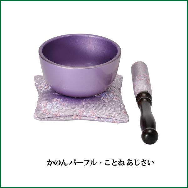 おりんセット (二方リン) なーむくまちゃん工房 大徳寺 リン 3点セット 2尺 直径60cm 大徳