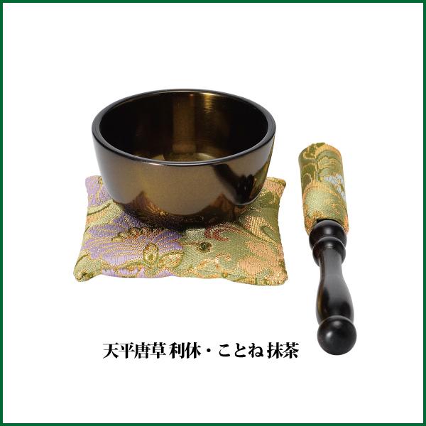 浄土真宗　本願寺派　おりんセット 0227 浄土真宗 本願寺派 おりんセット 0227