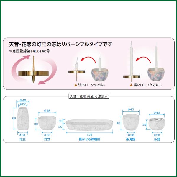 仏具セット 有田焼 花恋5点セット 桜華紋 陶器 モダン 仏具 仏具 仏具セット 有田焼 花恋5点セット 桜華紋 陶器 モダン 仏具 仏具