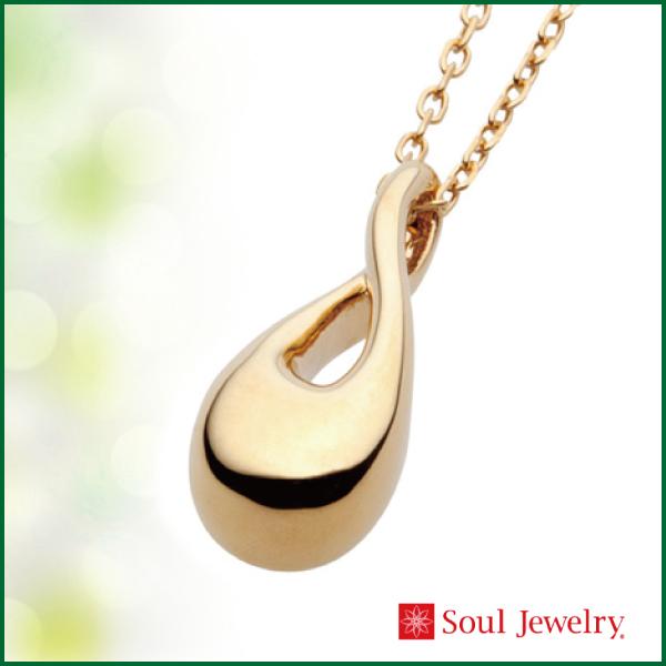 Soul Jewelry - 遺骨 付属品 遺骨シャンデリア メビウス 黄色ゴールド チェーン店40珊 遺骨付属品 メモリアル 首飾り 骨壺、骨袋-冠婚葬祭、宗教用品-仏壇、仏具