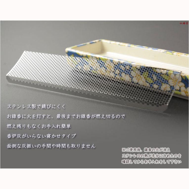 国産仏具【線香皿 夕香:サイズ小 美濃焼 さくら園柄】お線香を 国産仏具【線香皿 夕香:サイズ小 美濃焼 さくら園柄】お線香を