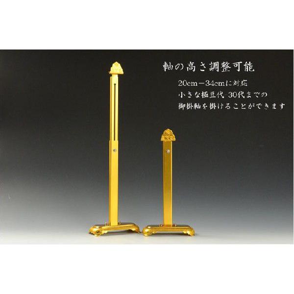 国産仏具【一般普及タイプ：組立式アルミ製掛軸台 豆サイズ】仏壇用