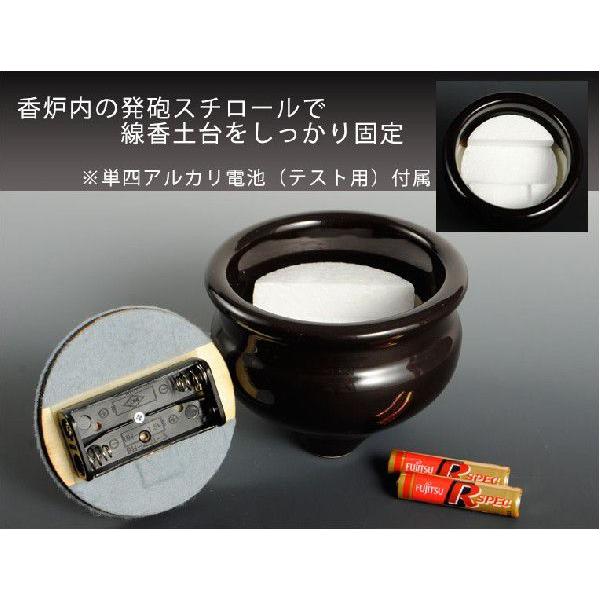 電子線香（3本寝かせタイプ）【陶器製香炉付 3.0寸 茶色】サンやすらぎ