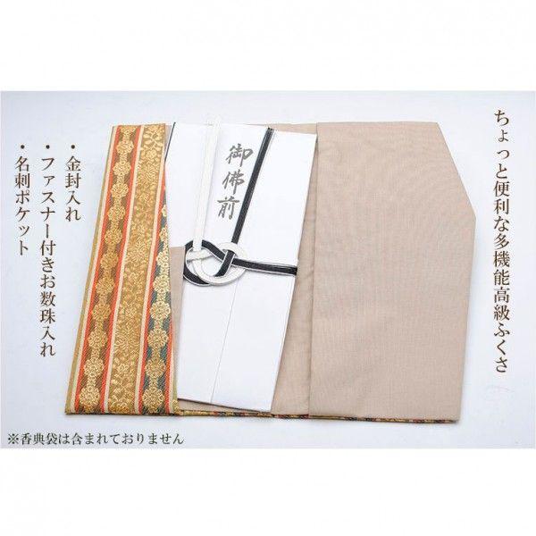 新品・未使用☆送料無料☆【金彩・金糸】正絹 爪織 高級金封ふくさ