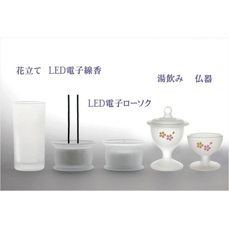 あんしんのLED線香・ローソク付【ガラス製5具足セット 彩雛（あや
