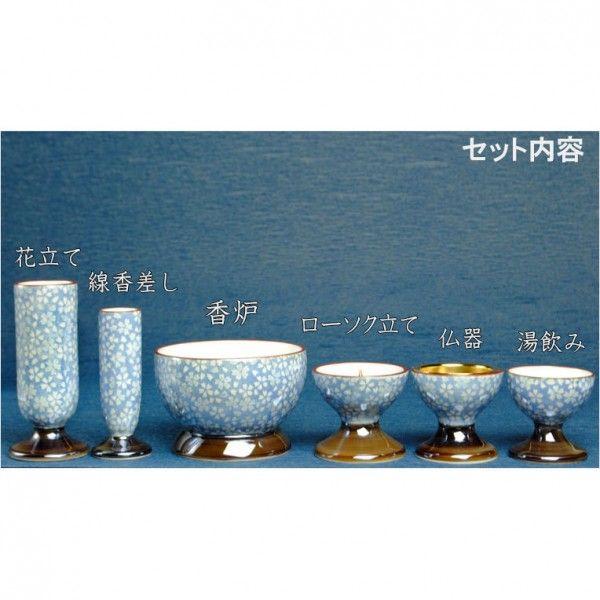 国産高級仏具【有田焼:五条(ごじょう)六具足セット 桜小紋 国産高級仏具【有田焼:五条(ごじょう)六具足セット 桜小紋