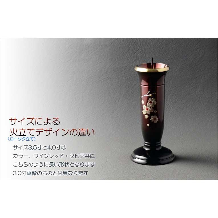国産仏具【モダン仏具セット:想々型8具足3.5寸 ワインレッド 国産仏具【モダン仏具セット:想々型8具足3.5寸 ワインレッド