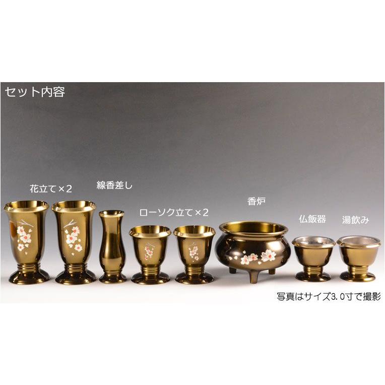 国産仏具【モダン仏具セット:想々型8具足4.0寸 セピア】現代調 国産仏具【モダン仏具セット:想々型8具足4.0寸 セピア】現代調