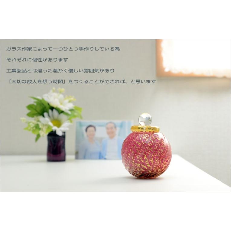 国産・メモリアルボトル【吹きガラス骨壷・本金箔仕立て:風花 国産・メモリアルボトル【吹きガラス骨壷・本金箔仕立て:風花