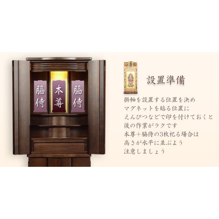 お掛軸用【宗紋入りマグネット式掛軸留め：下がり藤 お西用（浄土真宗