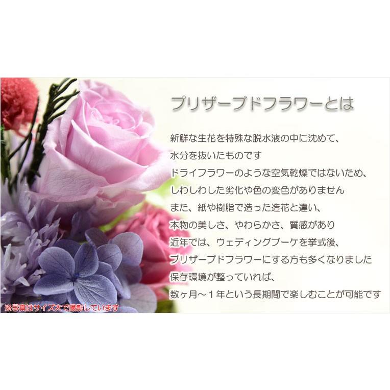 １着でも送料無料 生花を加工した長持ちするお供え仏花 プリザーブドフラワー タイプｃ 仏壇 仏花 インテリア Materialworldblog Com