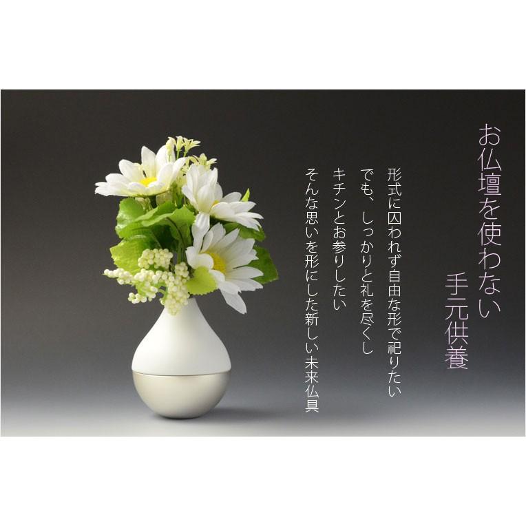 国産モダン仏具【ポタリンPotterin:シルバー】1つで三具足+ 国産モダン仏具【ポタリンPotterin:シルバー】1つで三具足+