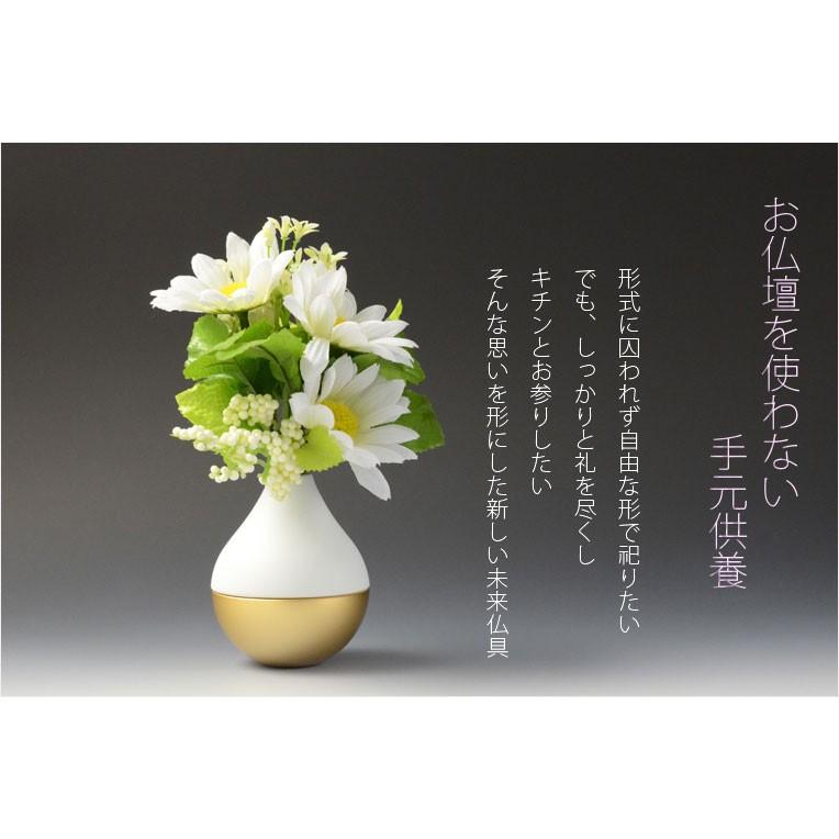 国産モダン仏具【ポタリンPotterin:ゴールド】1つで三具足+ 国産モダン仏具【ポタリンPotterin:ゴールド】1つで三具足+