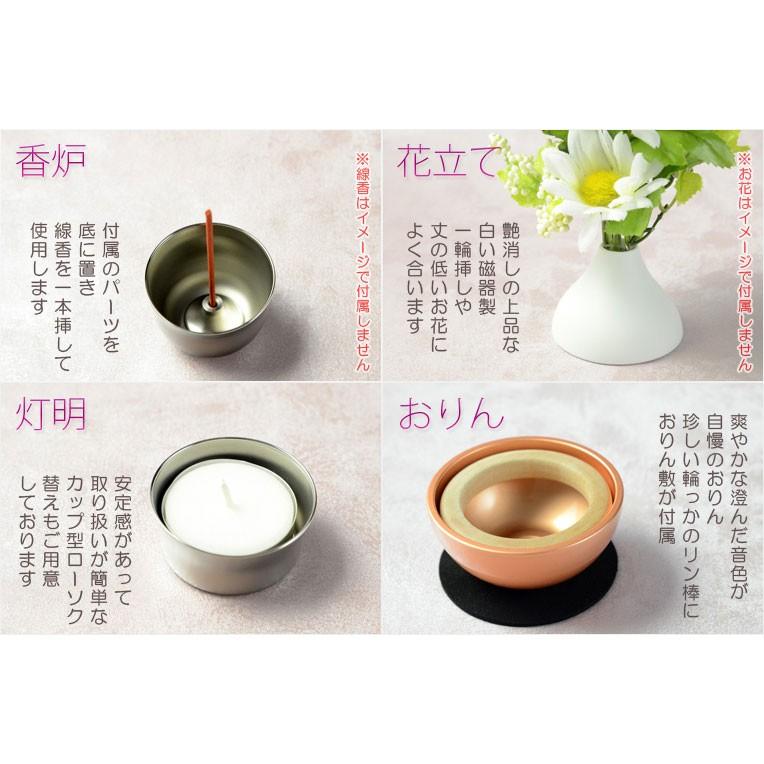 国産モダン仏具【ポタリンPotterin：ピンクゴールド】1つで三