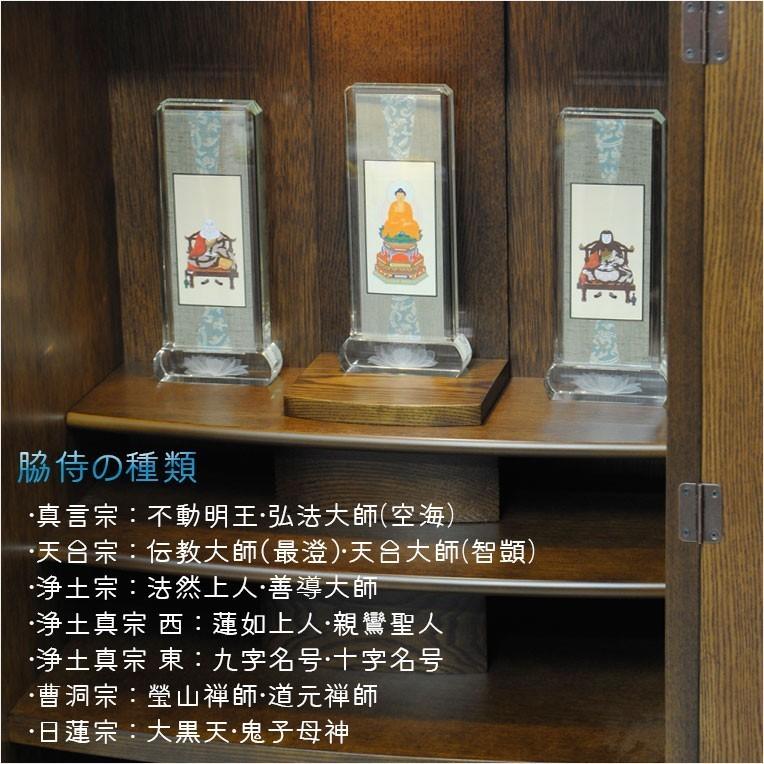 モダン掛軸 脇侍セット【クリスタル掛軸台ティアラ:伝教大師 モダン掛軸 脇侍セット【クリスタル掛軸台ティアラ:伝教大師