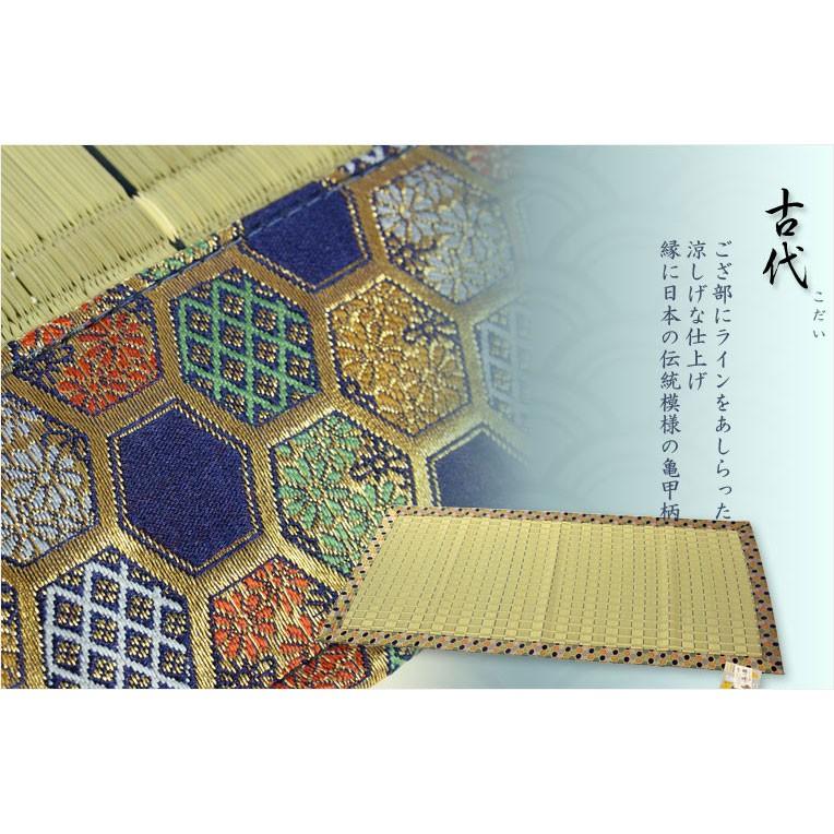 国産【金襴入り藺草(いぐさ)仏前ゴザ:古代・6尺】 仏壇・仏具 国産【金襴入り藺草(いぐさ)仏前ゴザ:古代・6尺】 仏壇・仏具