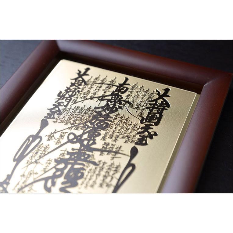 豪華24金メッキ【木製額入り彫金プレート：三尊仏 日蓮宗】普段使い