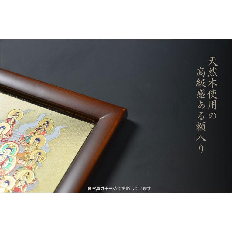 豪華24金メッキ【木製額入り彫金プレート：三尊仏 浄土真宗本願寺派
