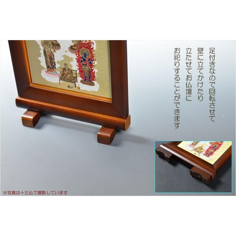 豪華24金メッキ【木製額入り彫金プレート：三尊仏 浄土真宗本願寺派