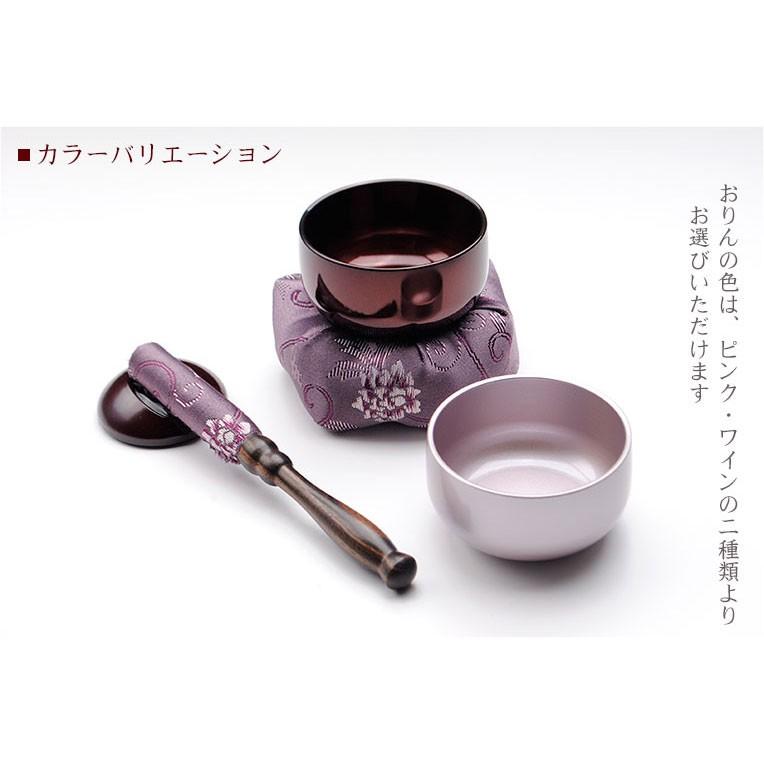 国産仏具【豪華4点おりんセット 響花(きょうか) 藤ワイン】りん 国産仏具【豪華4点おりんセット 響花(きょうか) 藤ワイン】りん