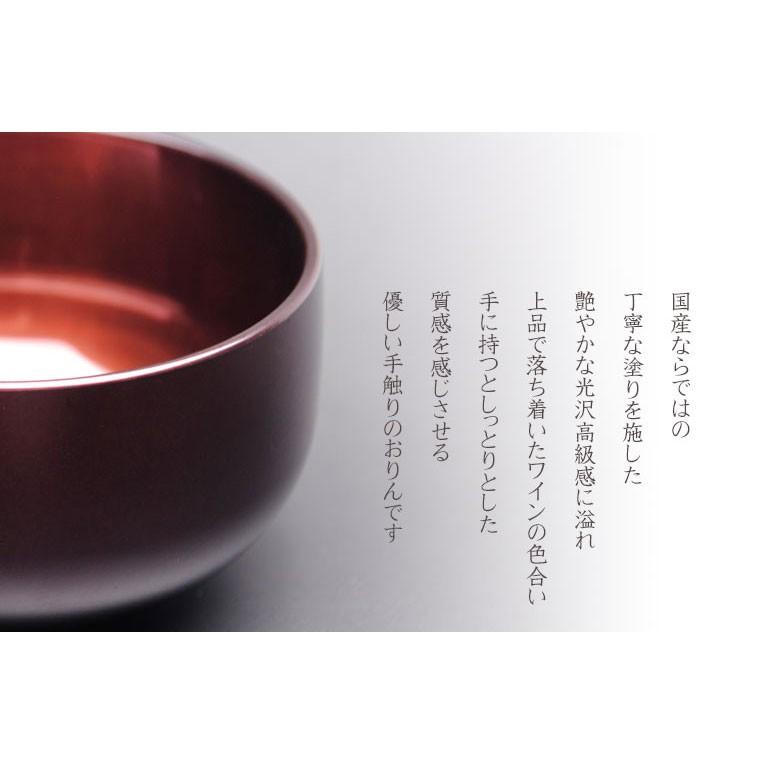 国産仏具【豪華4点おりんセット 響花(きょうか) 藤ワイン】りん 国産仏具【豪華4点おりんセット 響花(きょうか) 藤ワイン】りん