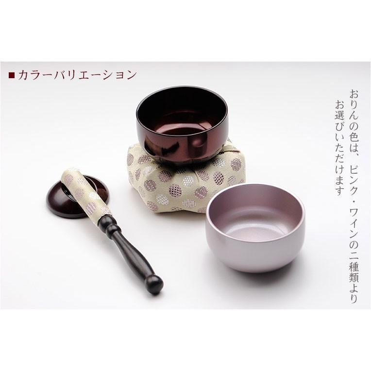 国産仏具【豪華4点おりんセット 響花(きょうか) 水紫ワイン】りん