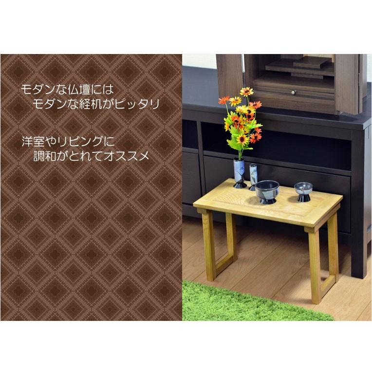 家具調・現代調経机【贅沢な天然タモ無垢材:モダン経机 ライツ 家具調・現代調経机【贅沢な天然タモ無垢材:モダン経机 ライツ