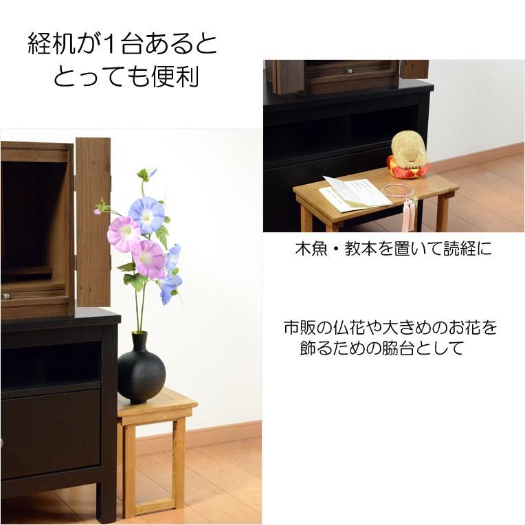 家具調・現代調経机【贅沢な天然タモ無垢材:モダン経机 ライツ 家具調・現代調経机【贅沢な天然タモ無垢材:モダン経机 ライツ