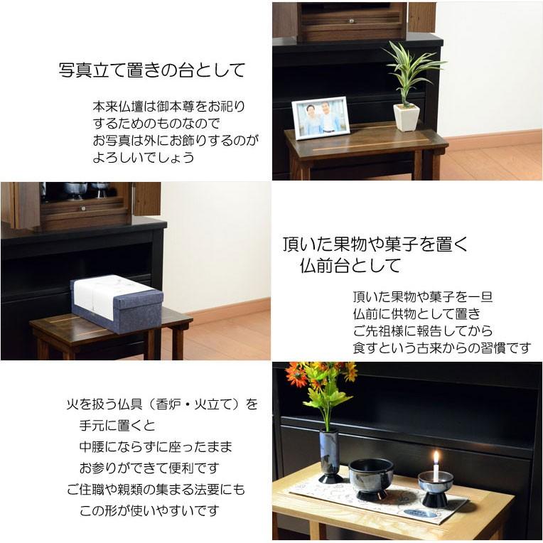 家具調・現代調経机【贅沢な天然タモ無垢材:モダン経机 ライツ 家具調・現代調経机【贅沢な天然タモ無垢材:モダン経机 ライツ