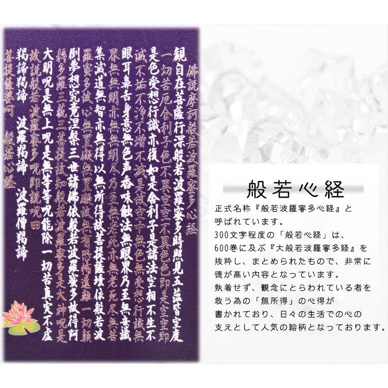 高級感漂うお守り【豪華専用ケース付き：24金メッキ彫金守護符